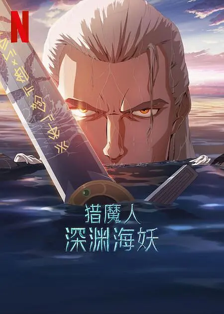 欲乱孽伦
